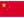 Tiếng Trung